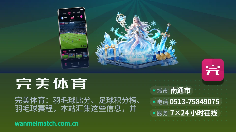 完美体育是谁